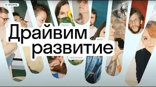 Как стать ближе к пользователю? О запуске Customer Data Platform (Женя Писаревская, Product Manager)