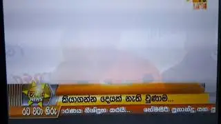 Champaka Ranawaka