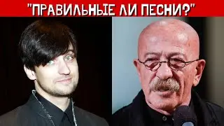 Колдун вспомнил, как Розенбаум публично его обидел и отношение Трофимова в шоу «Три аккорда»