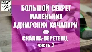 Кухня с 