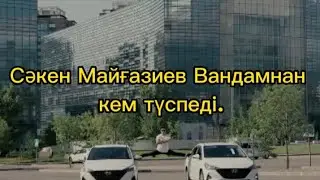 Ван Даммның трюкін айнытпай қайталап жұртты таң қалдырды😱 Соңына дейін көру керек.