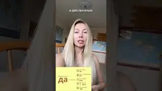 Славянское лицо #деформационныйтип #отеки #морщины