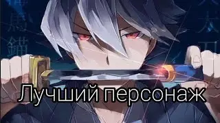 ЛУЧШИЙ ПЕРСОНАЖ ЛБХ! ИСТОРИЯ ДЖАСТИНА КАЙДО.