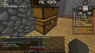 Построил дом на сервере AresMine!