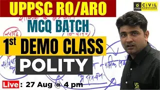 UPPSC RO/ARO MCQ Batch | Indian Polity 1st Demo Class | By Vipul Sir | UPPSC RO/ARO 2024