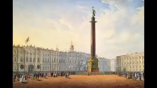 Строительство города на Неве. Часть 1