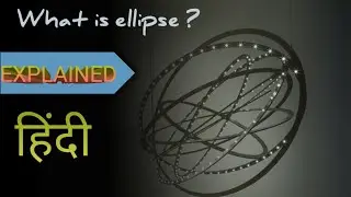 what is ellipse ? || ellipse kya hota hai || explained in Hindi || class 10