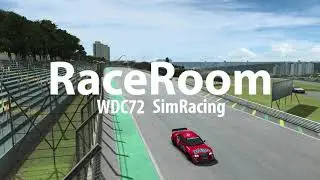 Interlagos DTM RaceRoom