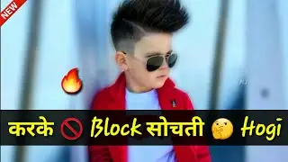 Boys Attitude Whatsapp Status | New Attitude Status 2019 | New Boys Status
