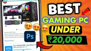 Gaming pc under ₹20,000 | Best gaming pc under 20000 | prebuild gaming pc