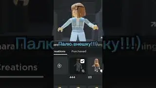 Спалила внешку!) 