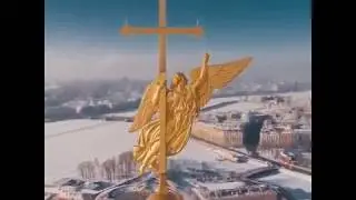ДОБРО ПОЖАЛОВАТЬ В САНКТ-ПЕТЕРБУРГ