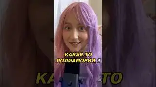 Жду в тг 