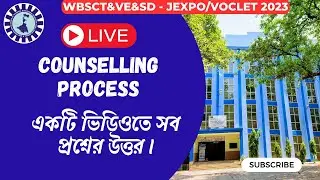 LIVE Counselling Process || একটি ভিডিওতে সব প্রশ্নের উত্তর। JEXPO/VOCLET 2023