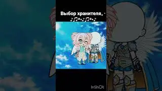 #gacha