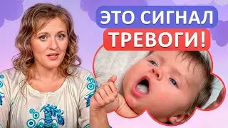 ГЛАВНЫЕ причины молочницы у детей! / Как ВЫЛЕЧИТЬ молочницу на языке навсегда?