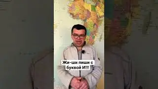 Начни писать без ошибок в интернете! Простой способ