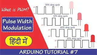 Arduino PWM - Pulse Width Modulation in Hindi | Arduino Programming in Hindi - Tutorial #7