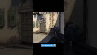 САМЫЙ БЕЗУМНЫЙ КЛАТЧ