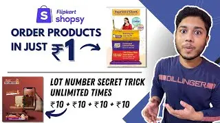 Shopsy Jhatpat Deals | Order Products In Just ₹1 | Bourbon LOT Number Trick Free ₹10 Unlimited Times