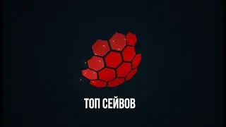 Топ сейвов ВЛФЛ за 20-21июля 2024