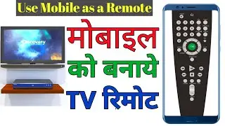 How to use Mobile as TV Remote
