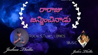 Raraaju Janminchen #christmas #christmasmusic