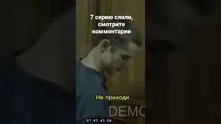 Все серии ищите в телеграме @vseseriivtg #словопацана