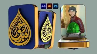 3D Animation 4 Side Logo, Make in After Effects, High End 4 Side Logo Hadi Gfx