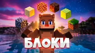 АНАРХИЯ - ЗАРАБОТОК НА БЛОКАХ КУПЦА | MST NETWORK