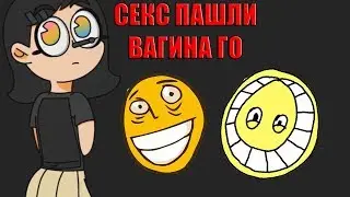 Мне нужна ГРАФА (cover by G_E)