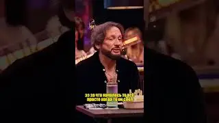 Дал по морде Шнурову / Интервью Вопрос Ребром #shorts
