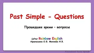 Rainbow English 4 класс. Past Simple - Questions