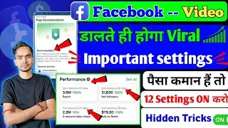Facebook page में ये 10 Settings तुरंत कर लो सब video Viral होगा 🔥| facebook page settings #facebook