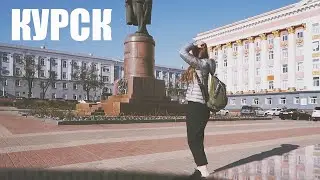 Моя первая студенческая конференция | Доклад в Курске