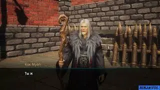 Mir4  -  Сюжет  -  Смута в замке Сабук!