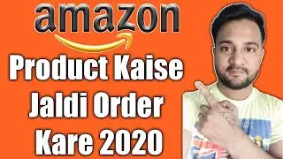 Amazon se Jaldi Saman Kaise Mangaye | Amazon 2 hrs Express Delivery | Watch Full Video To Sankar Das