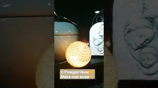 С Рождеством!