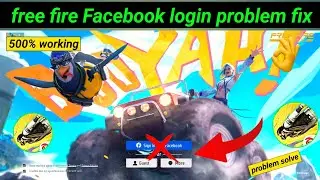free fire facebook login problem | free fire me facebook id login nahi ho raha hai ff login problem
