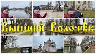 Не итальянская Венеция. Что посмотреть в городе Вышний Волочёк за один день. 