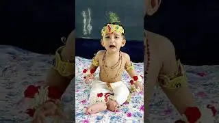 Krishna janmastami, Krishna, bal gopal