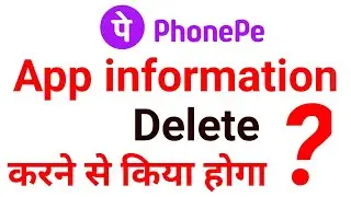 phonepe unable to proceed unable tond sms please check your sms packpone balance and try again