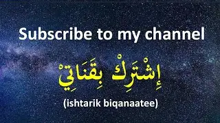 Most Useful Arabic Conversation | Arabic Speaking