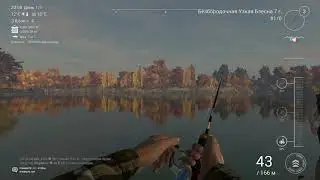 Fishing Planet Топовый зацеп 1