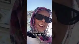 Ценю в людях жизнь❤️