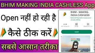 BHIM MAKING INDIA CASHLESS App Open Nhi Ho Rhi Hai Kaise Thik Kare