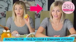 Как увлажнить сухие волосы в домашних условиях медом и лимоном