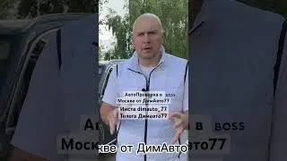 Б/У Китайские Авто На Вторичном Рынке Никому НЕ НУЖНЫ‼️ Почему знаете ? #автоизкитая #китайскиеавто