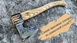 Обзор кованых топоров ручной работы из дамасской стали от "Сибирского Булата"