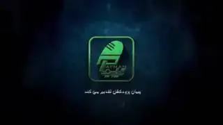 БАЪД АЗ НАМОЗ ЧИ БОЯД ГУФТ   АБДУСАЛОМИ ОБИД